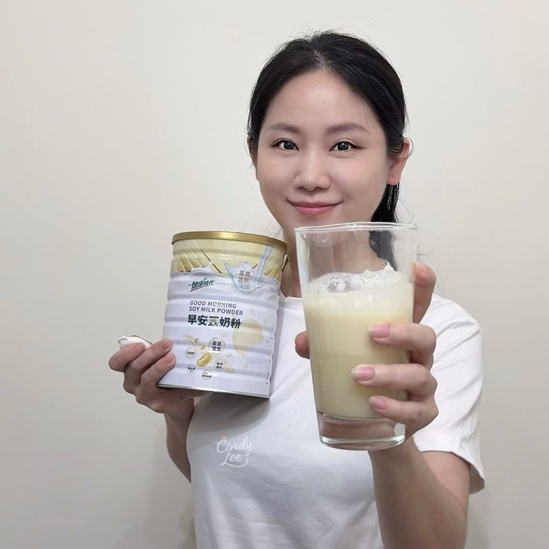 [美食]健康時代【早晚安豆奶粉】Cindy開箱